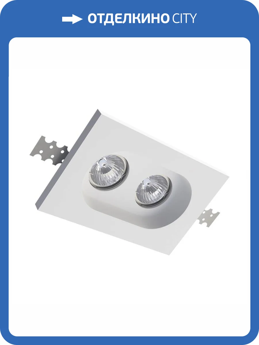 Встраиваемый светильник Artpole SGS8 фото 7