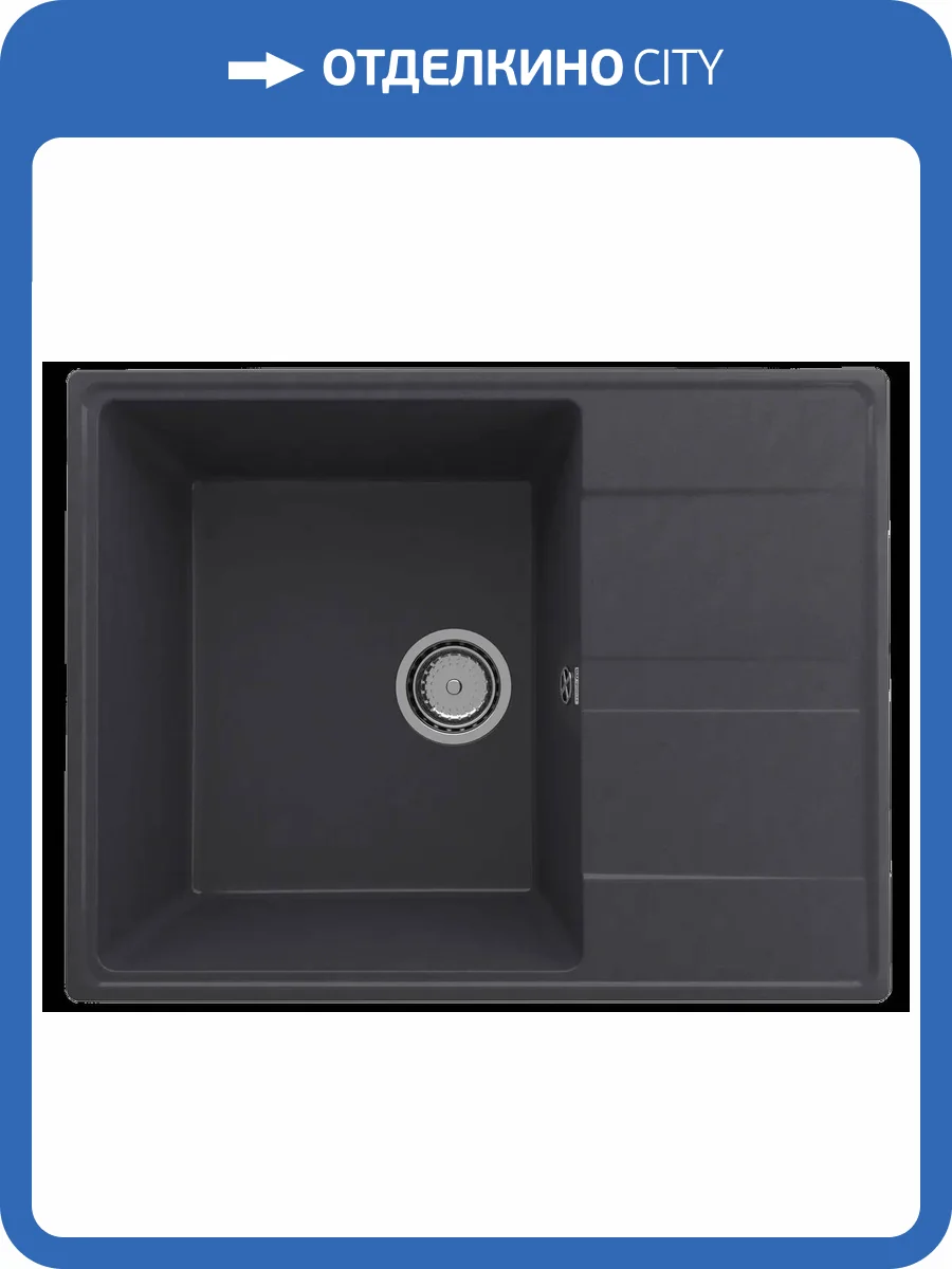 Мойка кухонная Ulgran Quartz Prima 650-08 космос фото 3