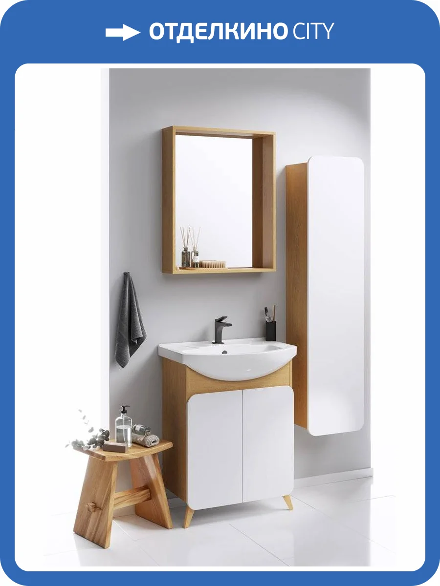 Мебель для ванной Aqwella Basic 65 дуб золотой фото 10