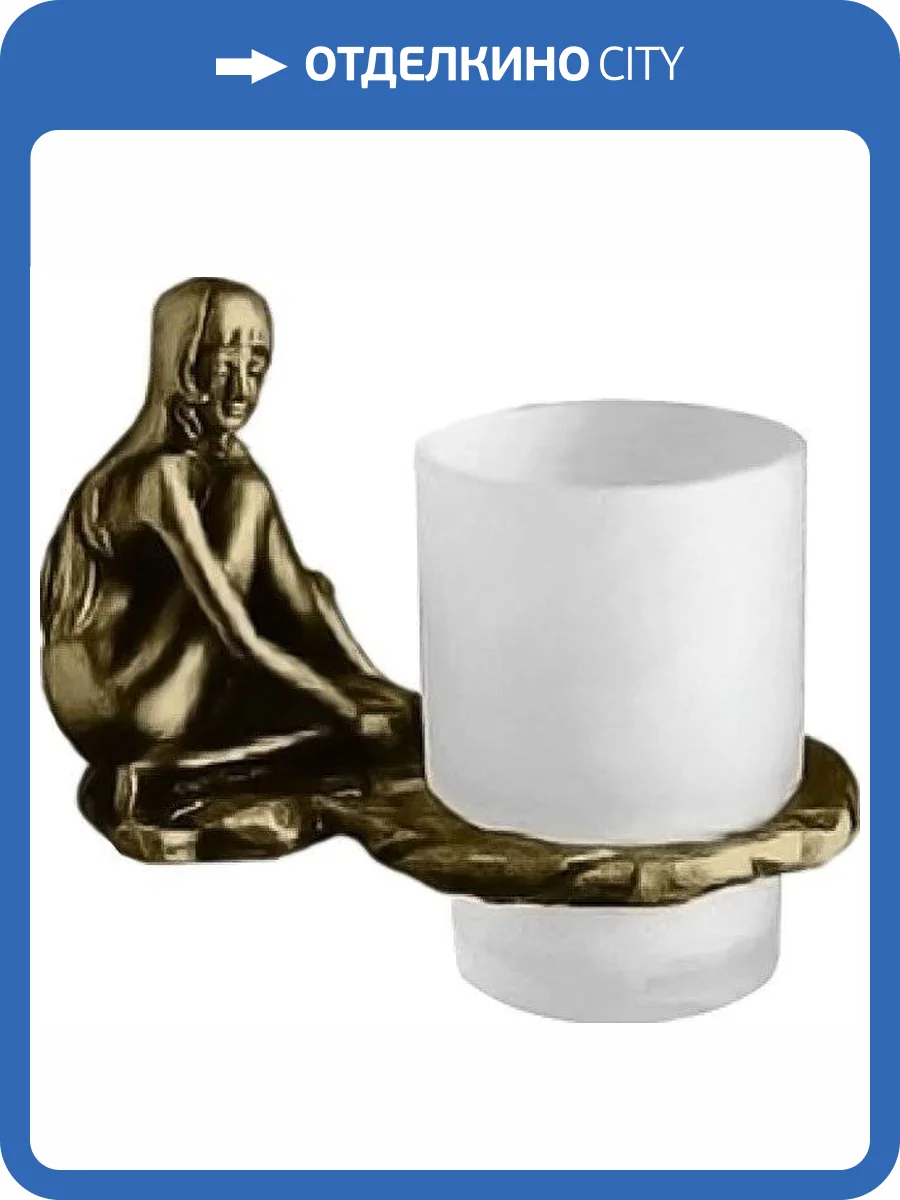 Стакан Art&Max Juno AM-B-0714-B фото 2