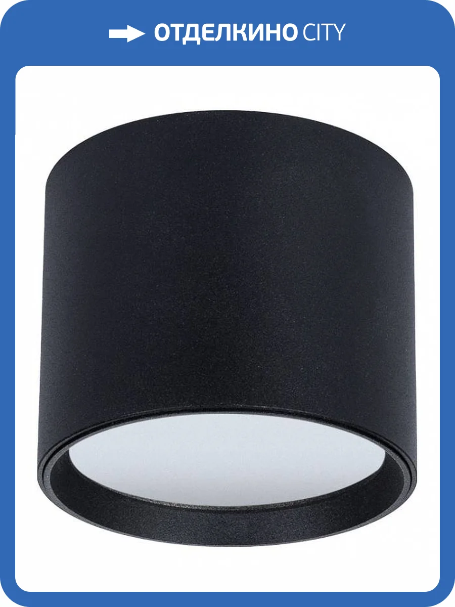 Накладной светильник Arte Lamp Intercrus A5548PL-1BK фото 2