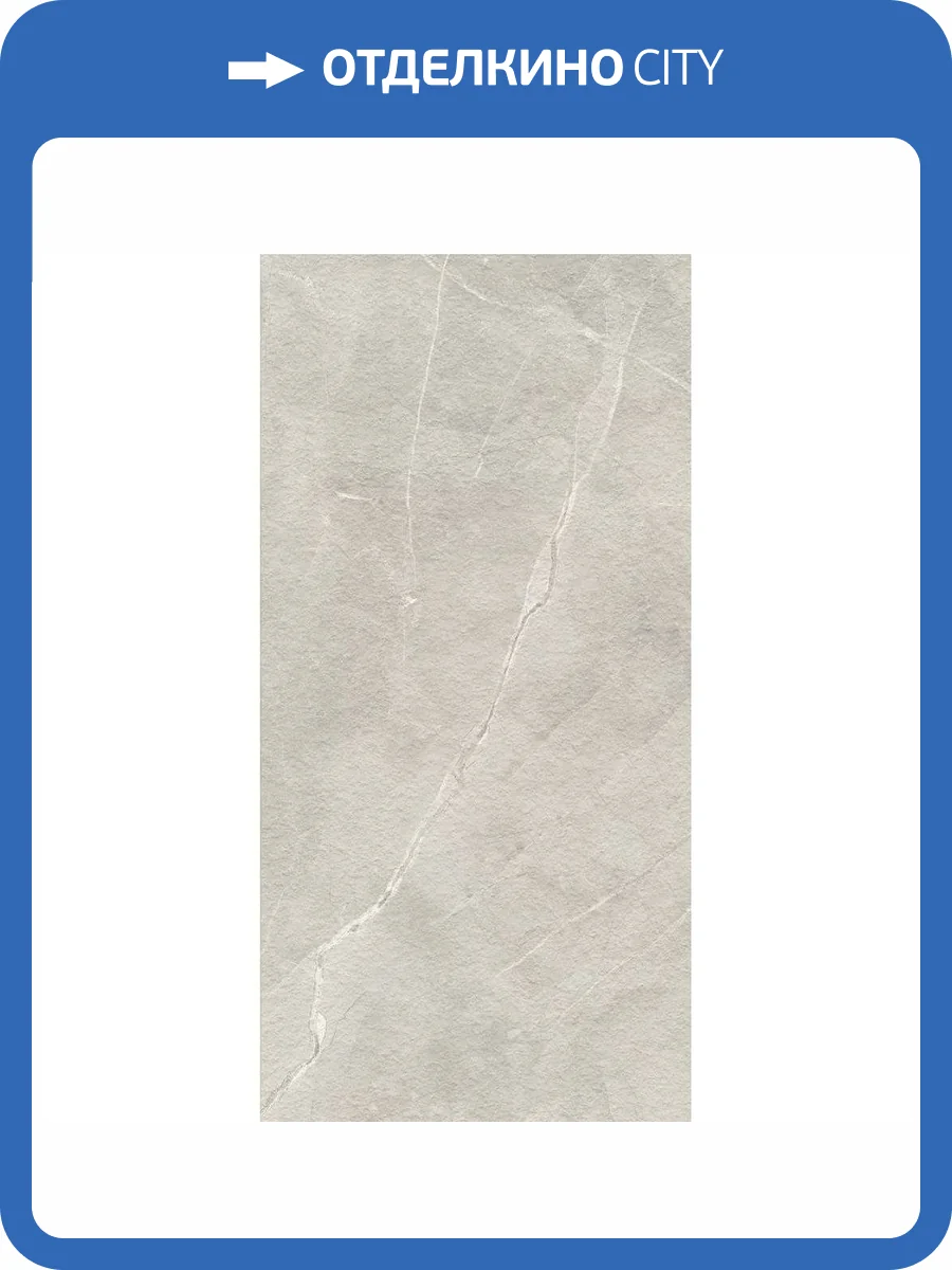 Керамогранит Paradyz Ritual Light Grey Gres Szkl. Rekt. Soft 119.8x279.8 фото 7