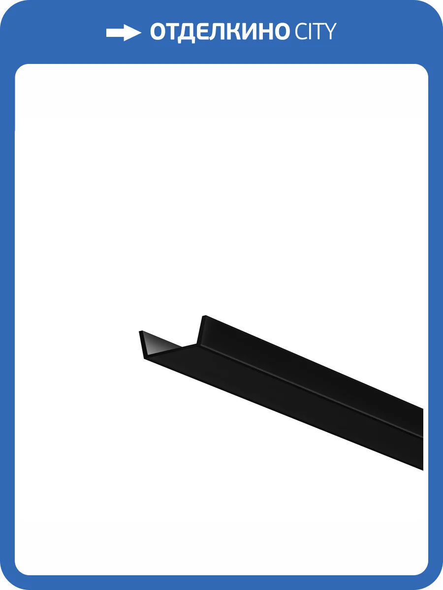 Комплектующие для профиля Maytoni Led Strip 642024 фото 6