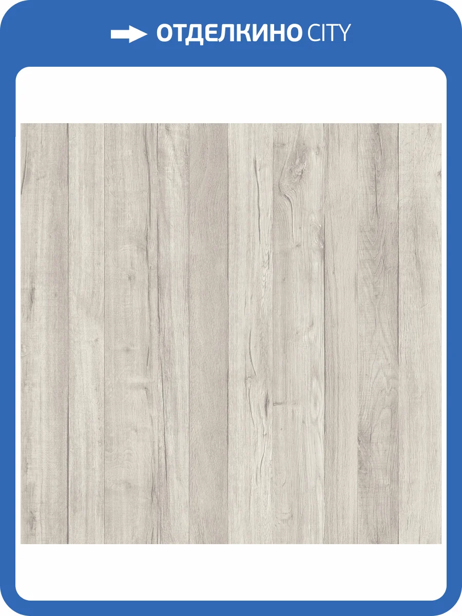 Линолеум Sinteros Loft 231008010 Rene 1 (рулон: 2.5x25=62.5 м2) фото 2