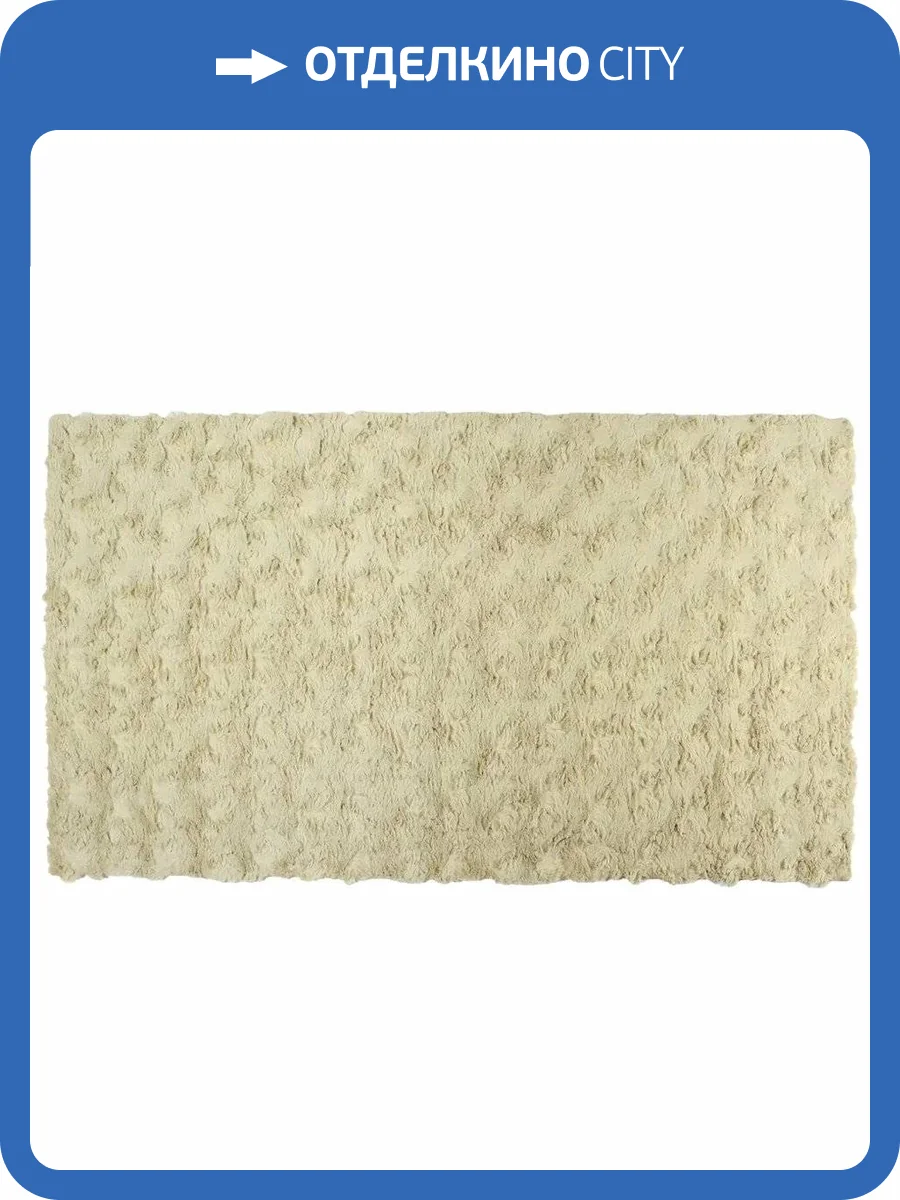 Коврик Fixsen Delux FX-9040A 120x70, бежевый фото 5