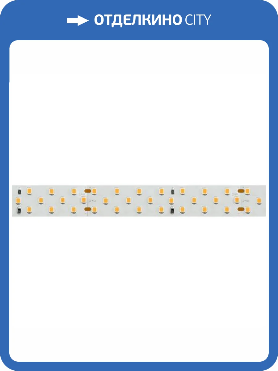 Светодиодная лента Arlight 27W/m 252LED/m 2835SMD дневной белый 5M 019926(2) фото 2