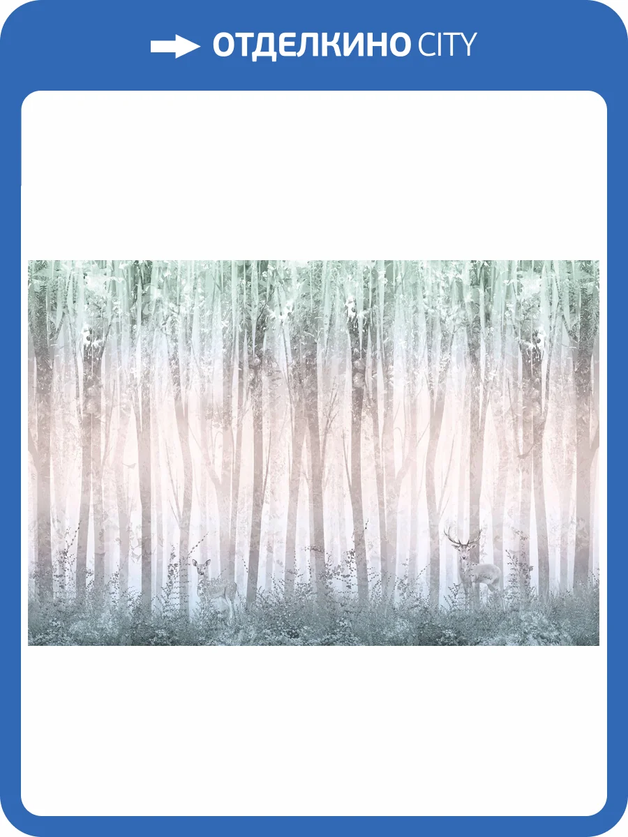 Бесшовные Eco обои Ortograf Flora 31033 Beautiful Forest olympic blue gradient Холст ОЕ-Х фото 2