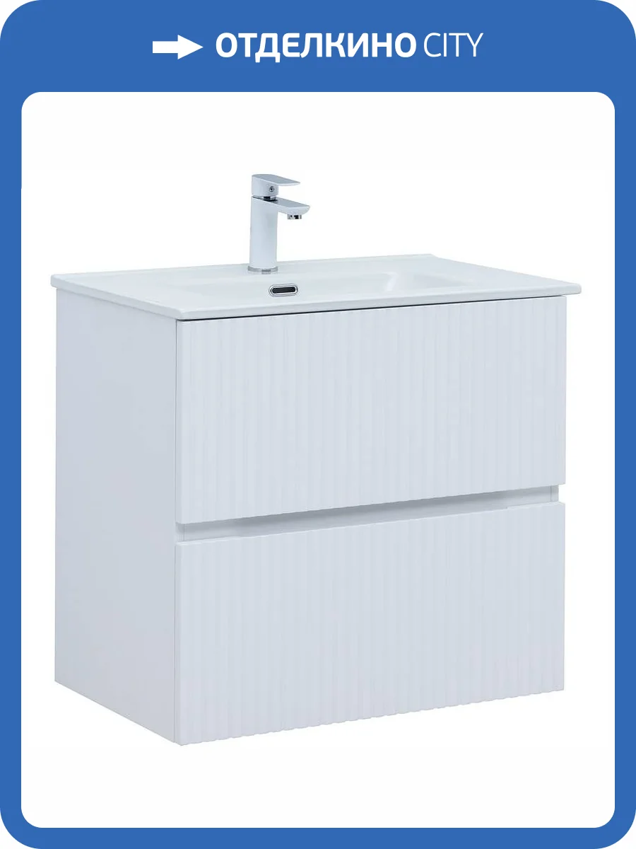 Тумба под раковину Aquanet Джейн (Flat) 70 белый матовый фото 5