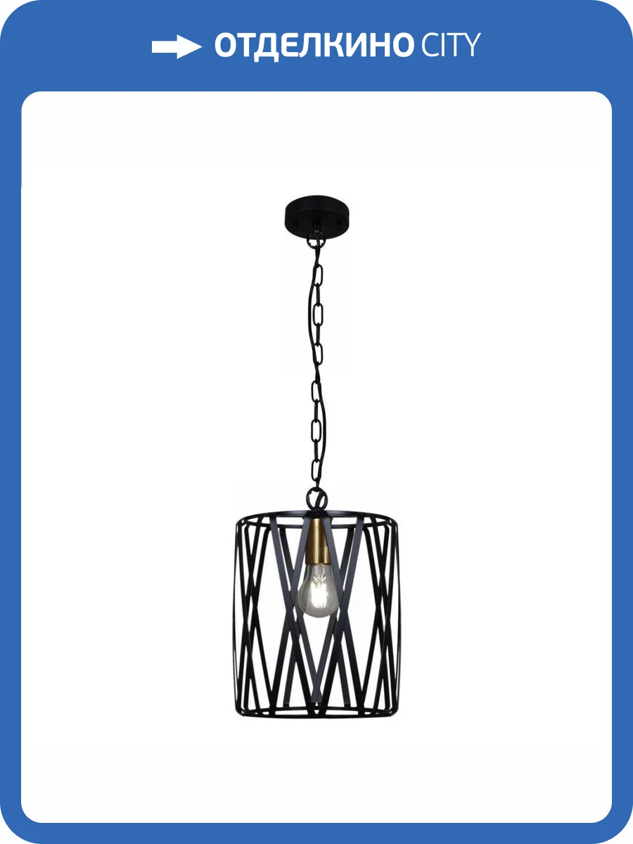 Подвесной светильник Illumico IL1023-1PB-05 BK GD фото 4