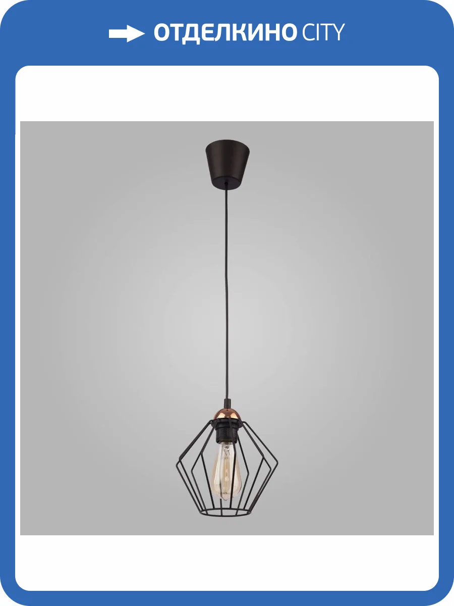 Подвесной светильник TK Lighting 1642 Galaxy 1 фото 4