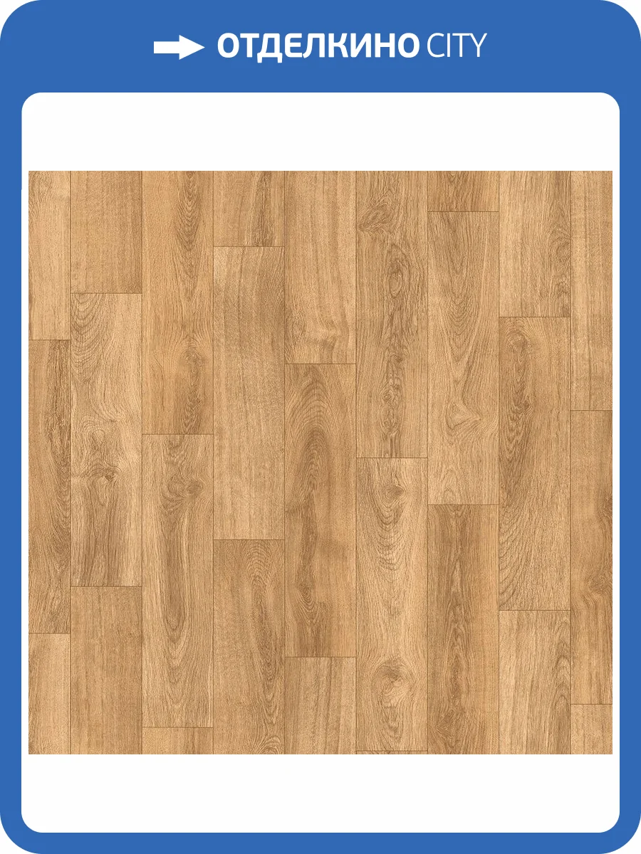 Линолеум Profi Norris 4_4178 Kortes (рулон: 2.5x33=82.5 м2) фото 4