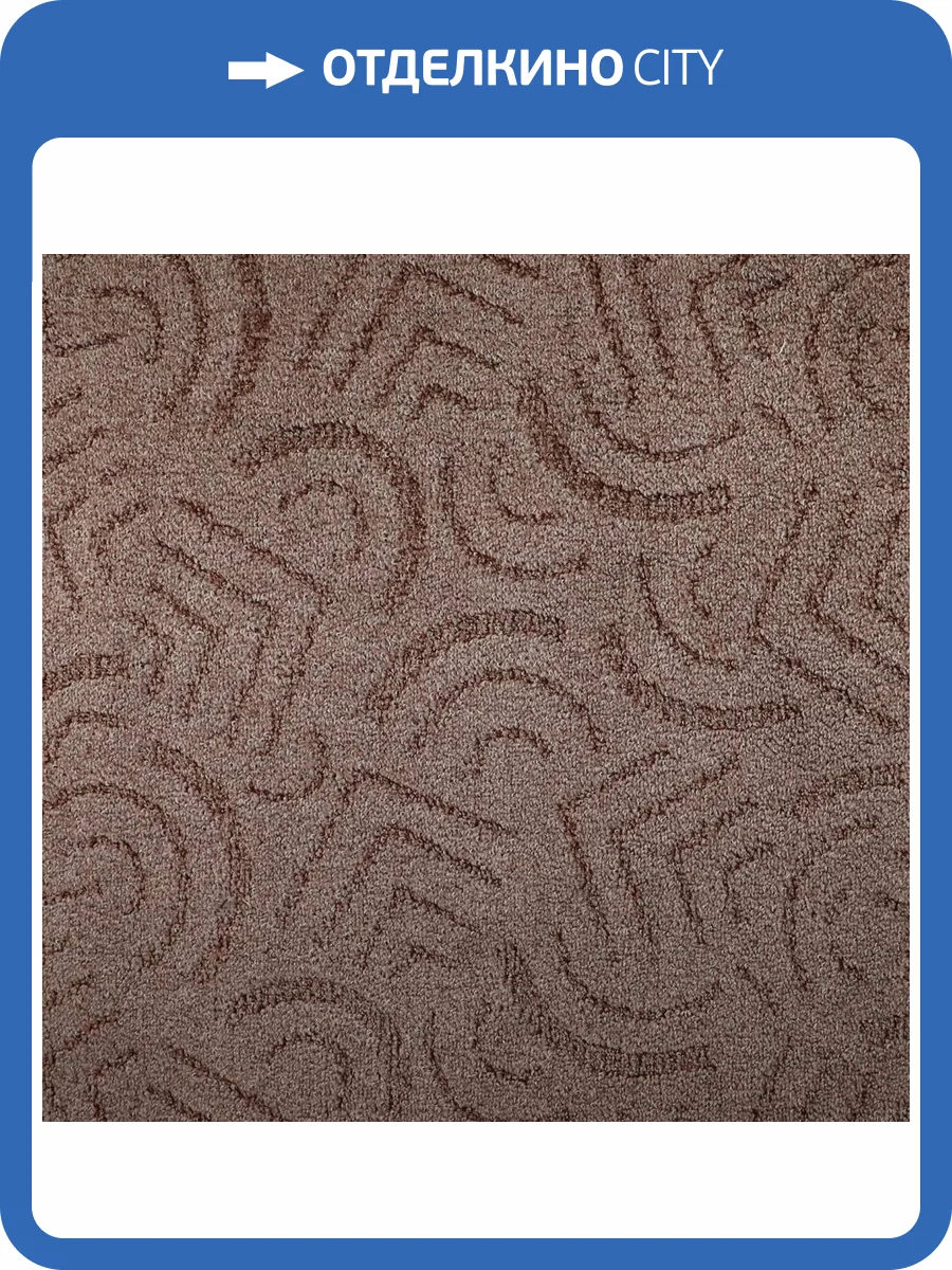 Ковролин Нева Тафт Галеон 820 4м (резка) фото 2