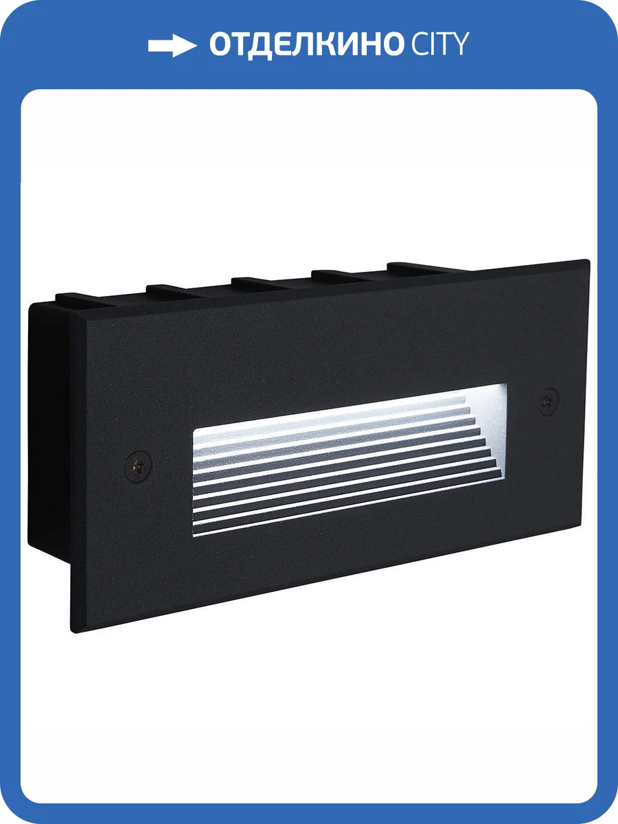 Уличный светодиодный светильник Feron LN012 41160 фото 3