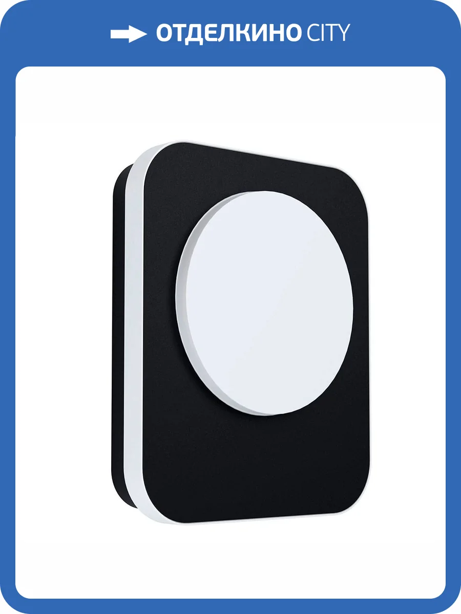 Уличный настенный светодиодный светильник Eglo Madriz 99583 фото 2