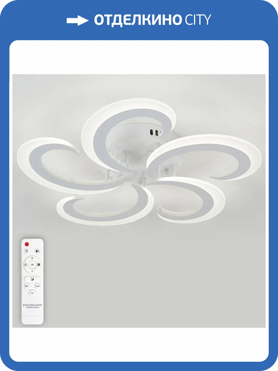 Потолочная люстра Natali Kovaltseva Simply LED LAMPS 81409 фото 2