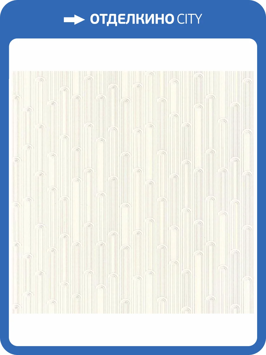 Обои Kerama Marazzi Арки KM5302 фото 2