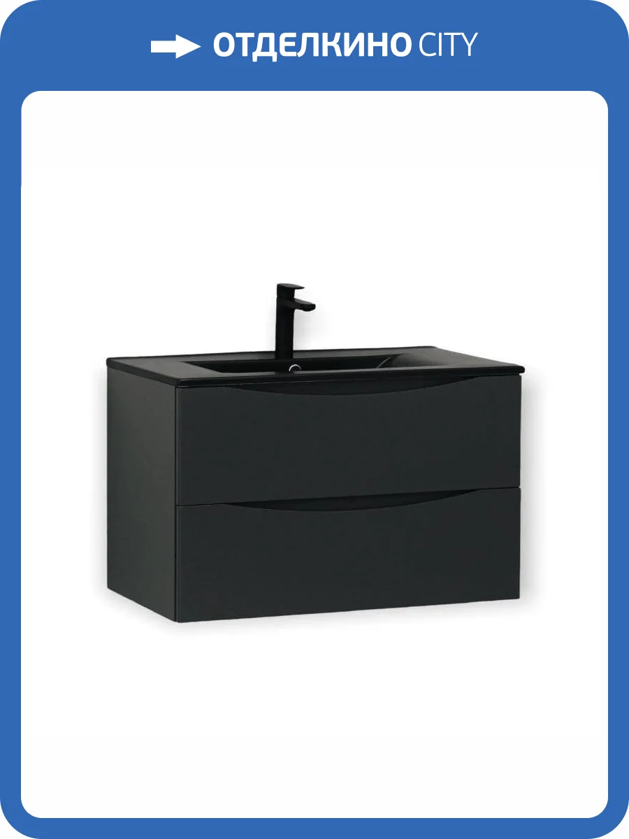 Тумба для комплекта Bond Wave 80 подвесная, темно-серая фото 6