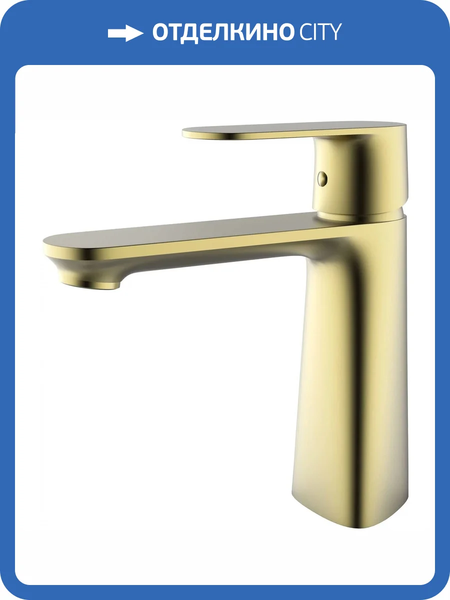 Смеситель для раковины Arrow AMP11848LJ золотой фото 5