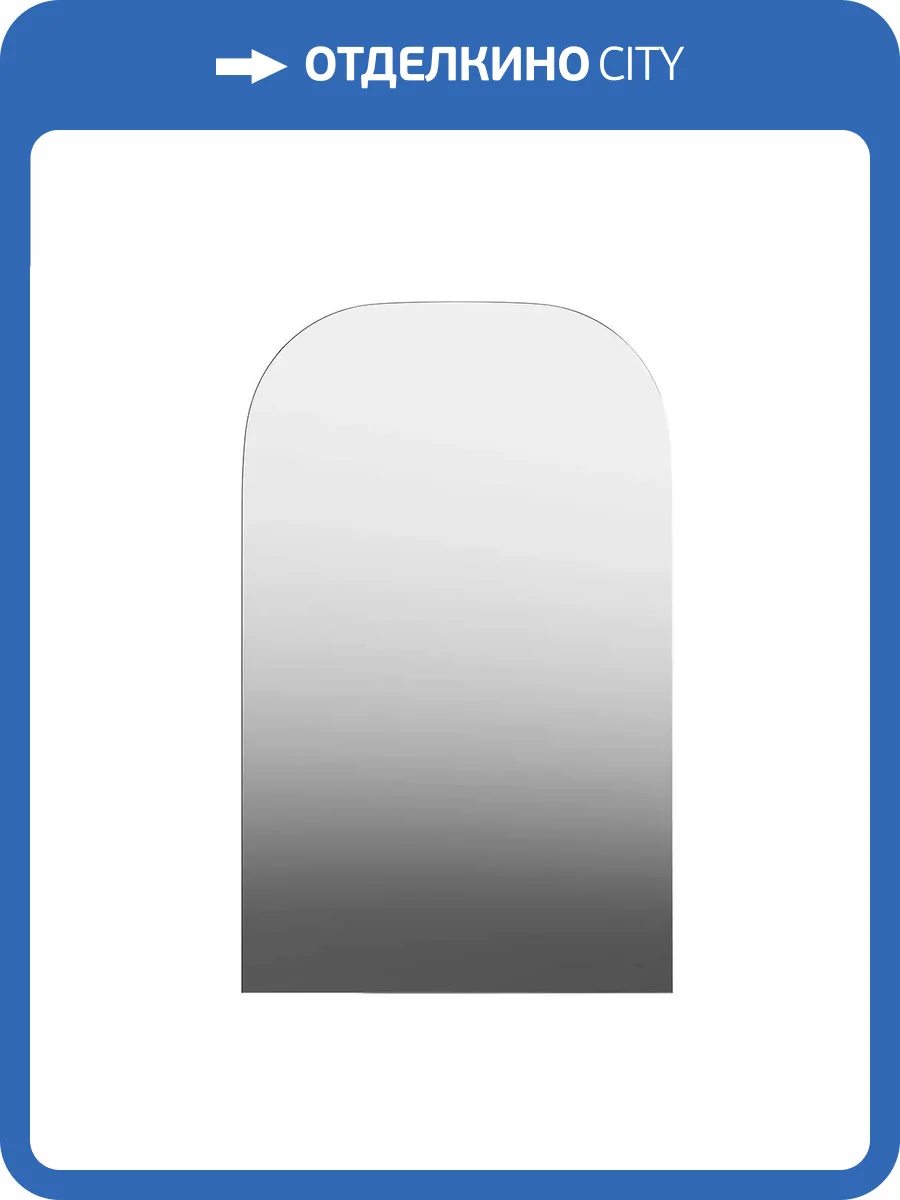 Зеркало Kerama Marazzi Vetrata R VE.R.mi.115\WHT сенсор со сменой цвета подсветки, 720x1155 мм фото 3