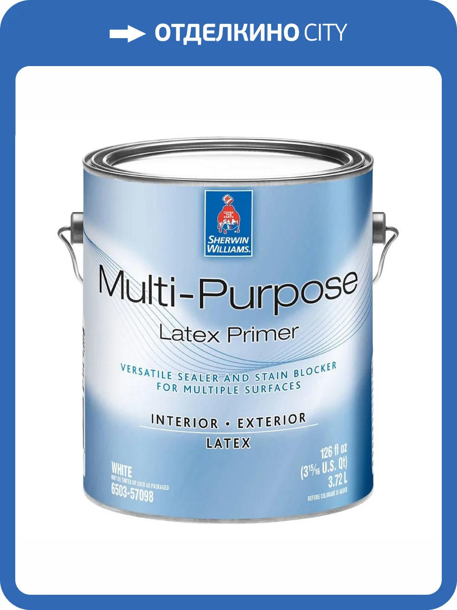 Укрывной грунт Sherwin Williams Multi-Purpose Latex Primer 3.8 л фото 2