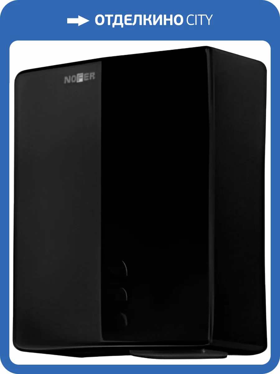 Сушилка для рук Nofer Big flow evo 01481.N черная фото 2