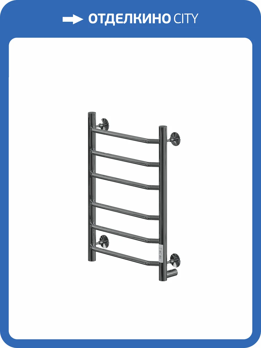 Полотенцесушитель электрический Comfysan Scola 016838 EC-6 60/40 хром фото 3