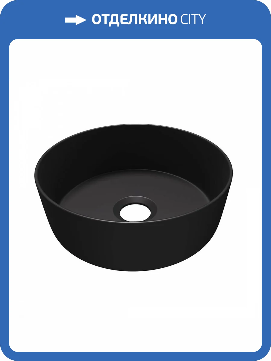 Раковина Maretti Elena EA13NS31-560 черная фото 10