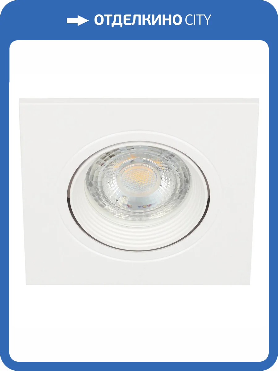Встраиваемый светильник ЭРА KL92-1 WH Б0054374 фото 2