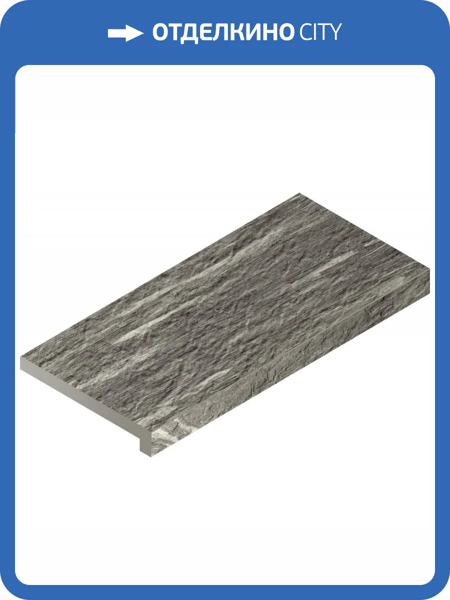 Ступень Italon Скайфолл X2 620070001562 Гриджио Альпино Х2 Фронтальная 33x60 фото 3