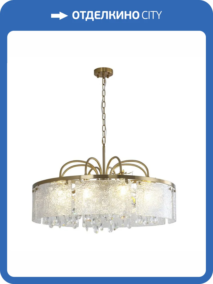 Подвесная люстра Indigo Prosecco V000378 фото 5