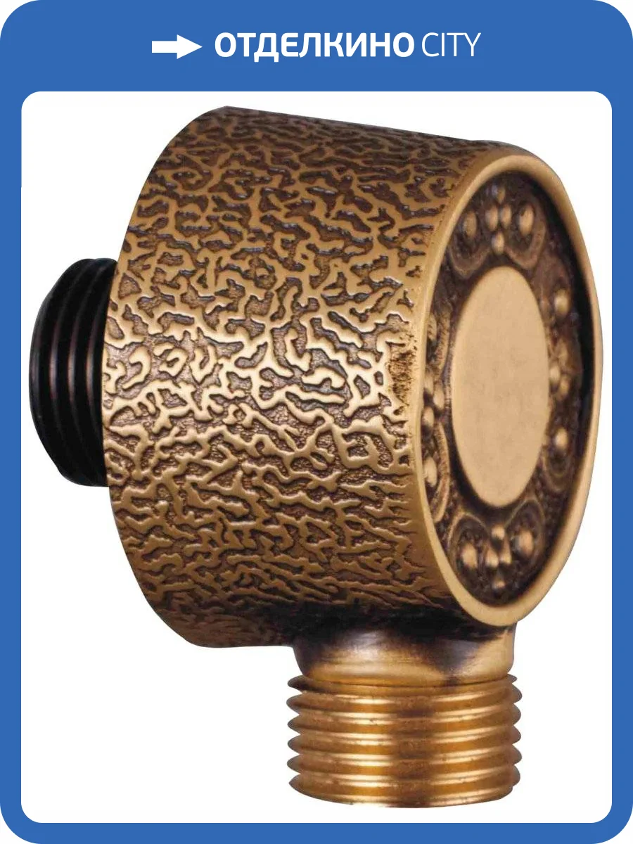 Шланговое подключение Zorg Antic AZR 4 BR фото 3