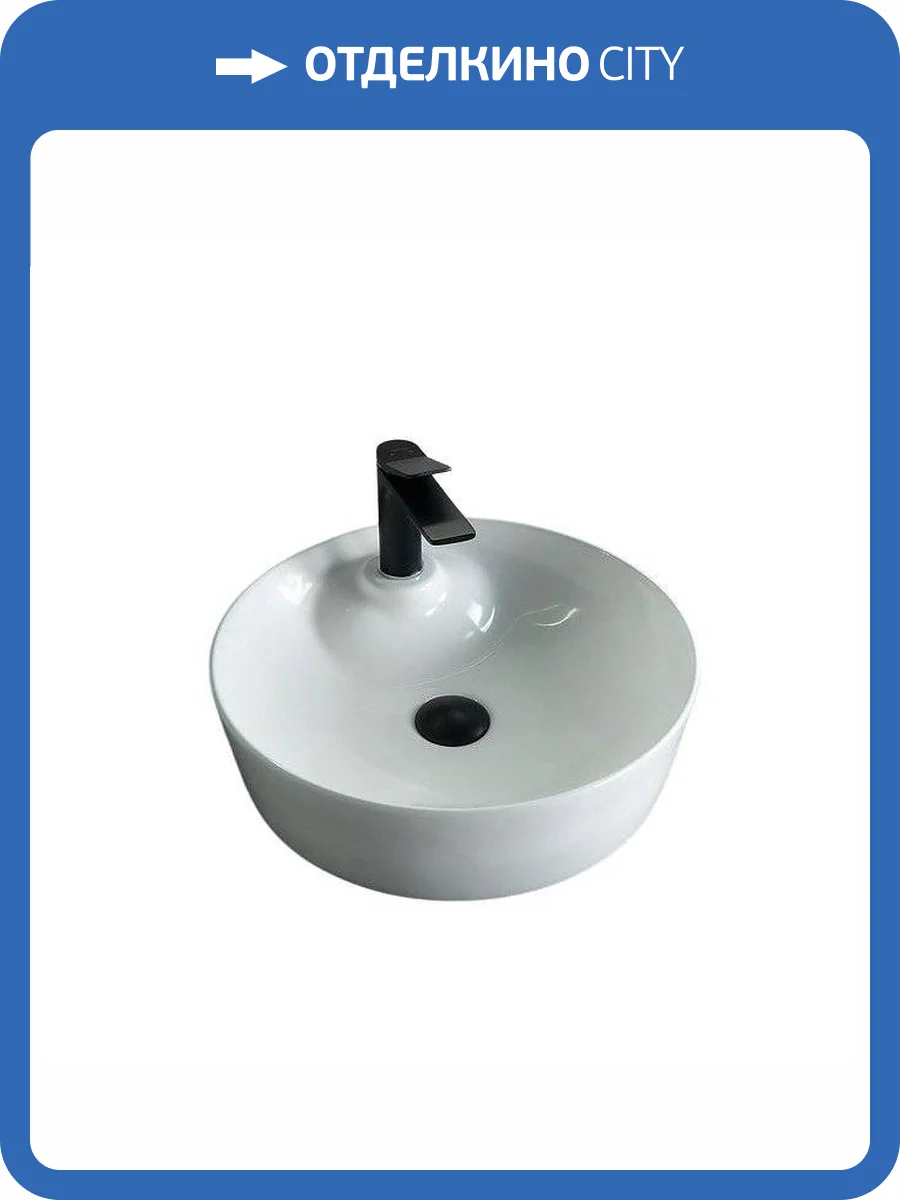 Раковина Gid Esfera 51181 D1306 45 см фото 9