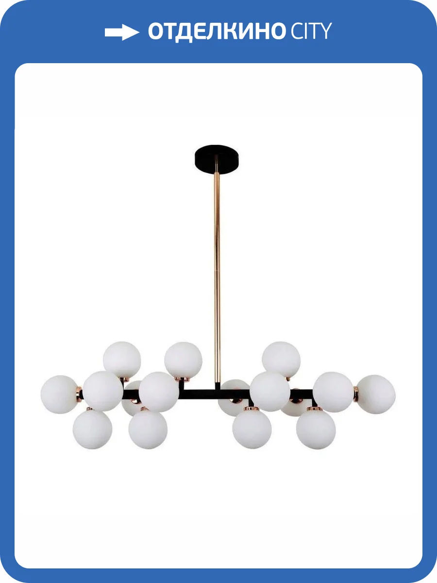 Подвесная люстра Lumina Deco Marsiada LDP 6033-16 BK+GD фото 3