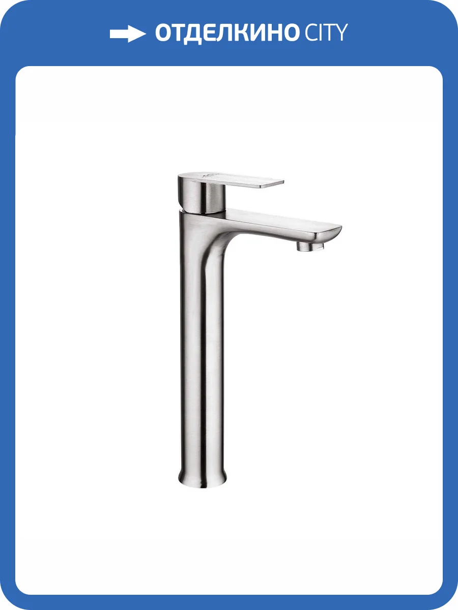 Смеситель для раковины Fashun A51219 сатин фото 3