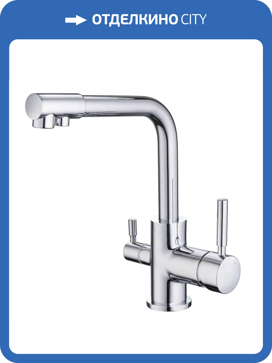 Смеситель для кухни EMAR Steel EC - 3003 хром фото 3