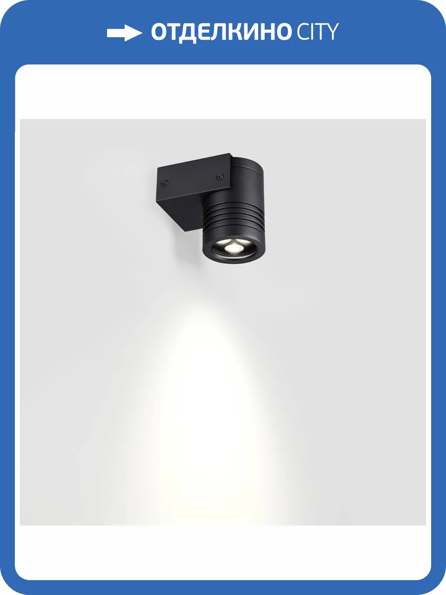 Фасадный светильник Odeon Light Stima 6648/6WL фото 5