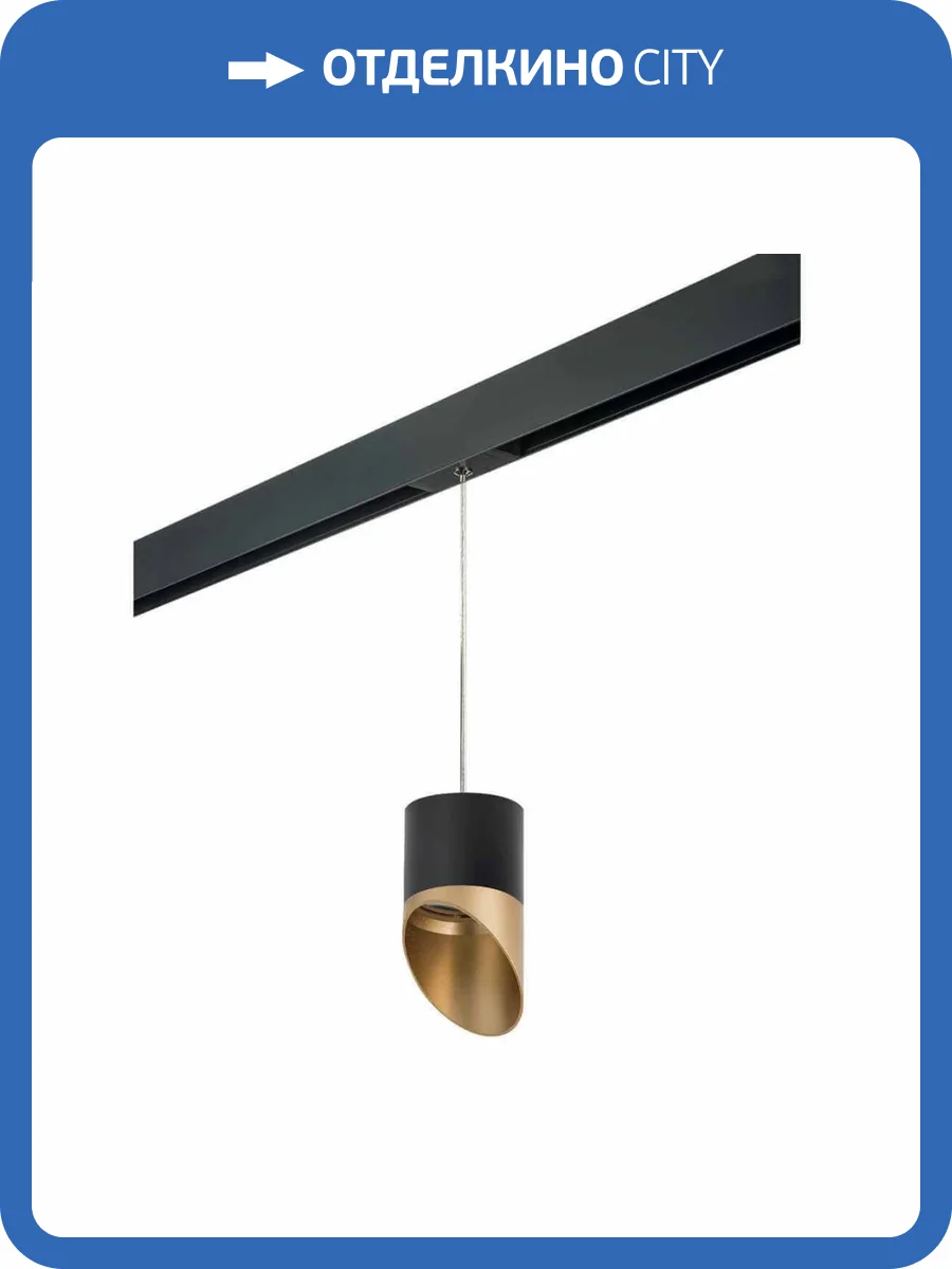 Трековый светильник Lightstar Rullo (213487+595887+201490) PRORP3487190 фото 2