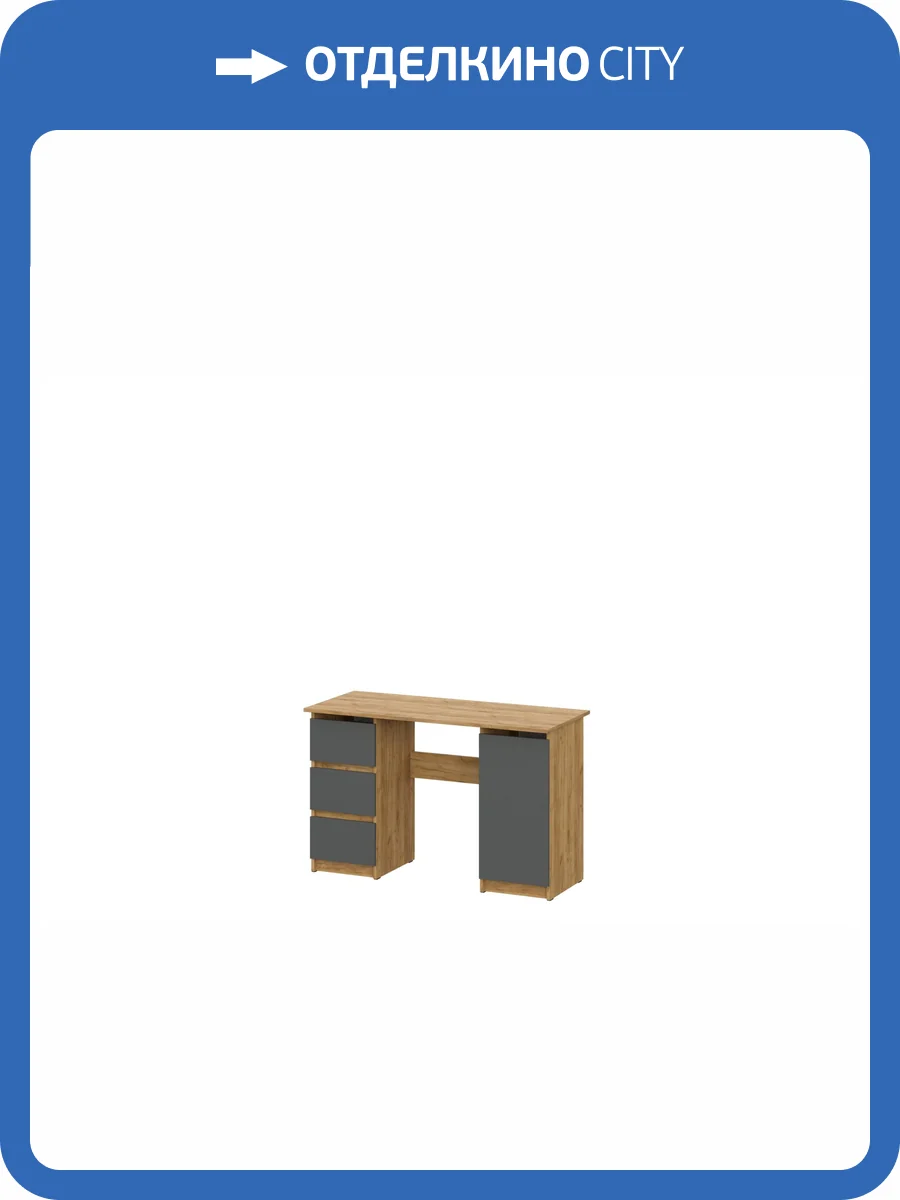 Стол письменный Арника Денвер 00-00303834 Дуб Золотой/Графит серый фото 9