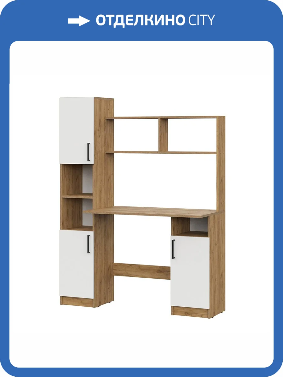 Стол компьютерный Арника СТК 00-00272737 Дуб Золотой/Белый фото 8