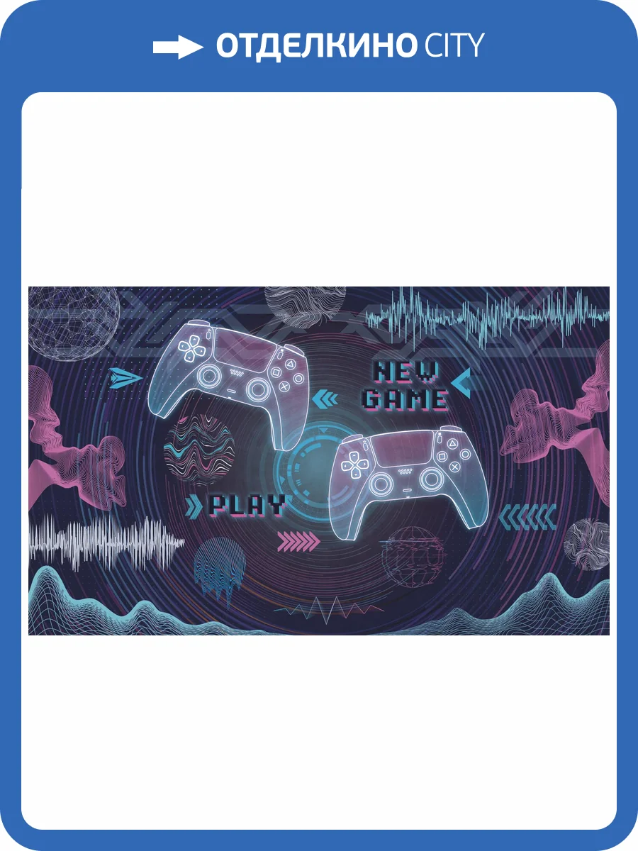 Фреска Ortograf Free time 2 34969 Джойстики для геймпада Филиграна FM-F фото 2