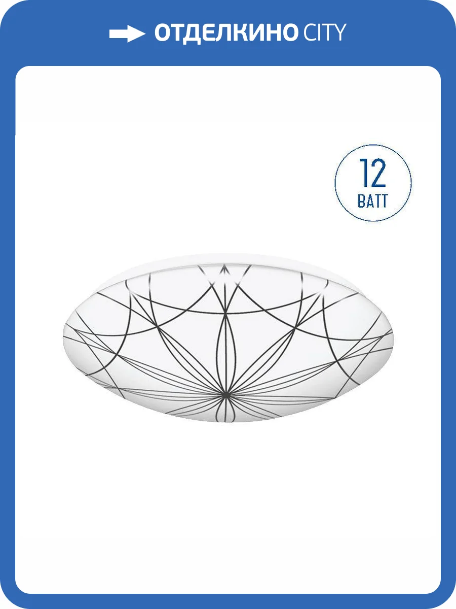 Светильник светодиодный Luminarte Lumin Arte C05LLW12W фото 2