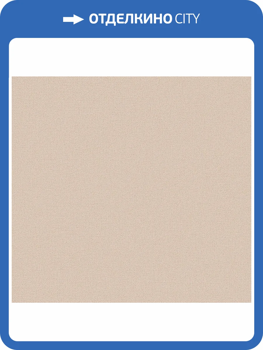 Обои флизелиновые Loymina A La Prima Pm9 002/1 фото 2