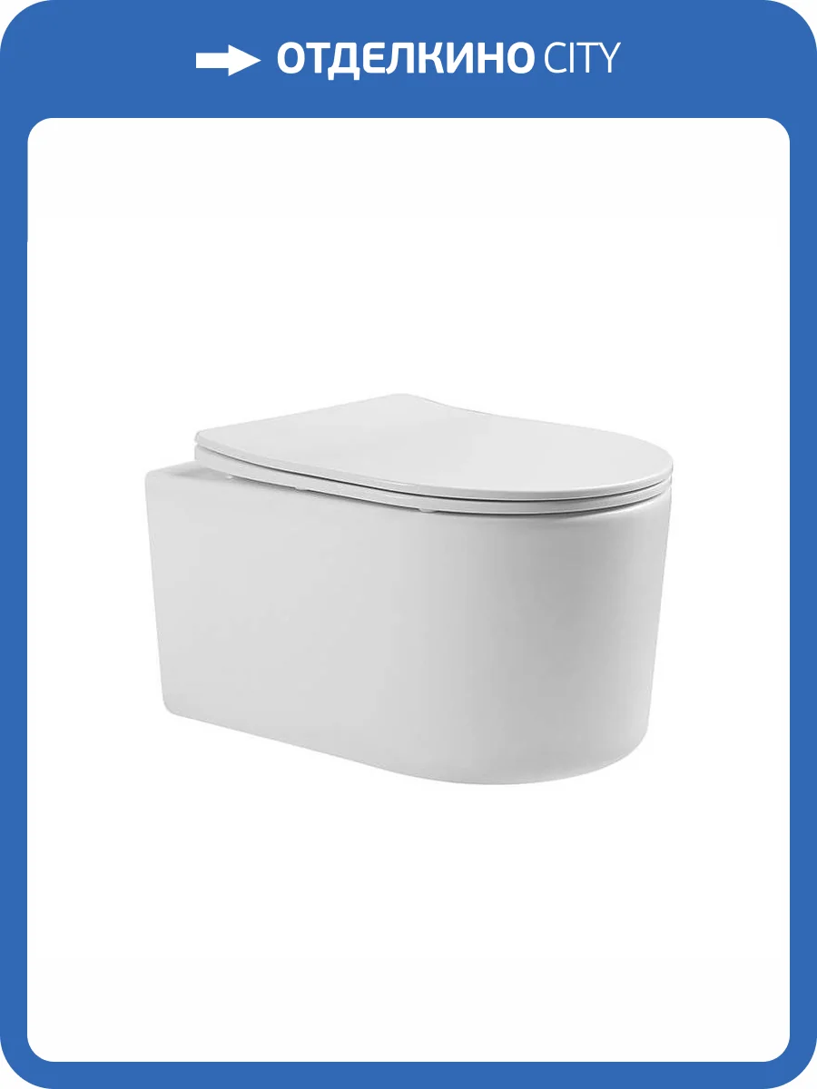 Унитаз подвесной Aquatek Мия AQ2004-00 безободковый, с крышкой-сиденьем микролифт фото 10