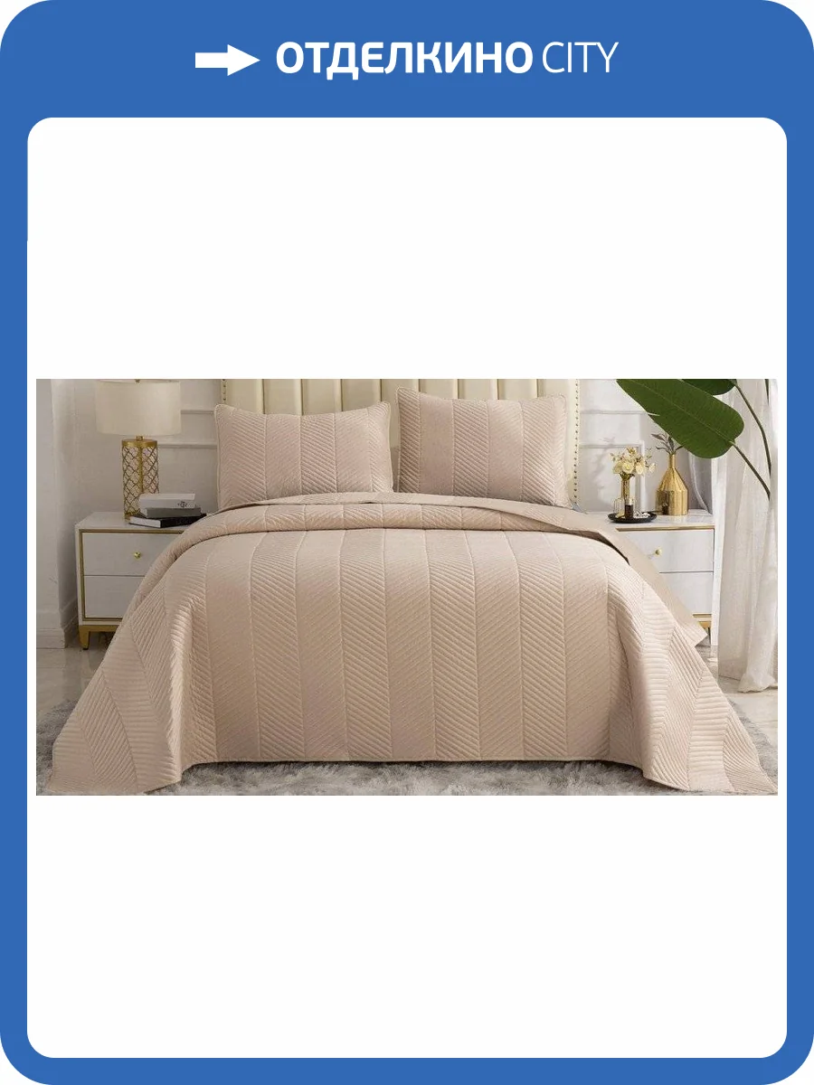 Покрывало с наволочками евростандарт Sofi De MarkO Адонис SDM_4627177422884 фото 3