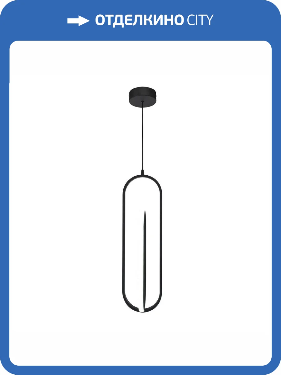 Подвесной светодиодный светильник Escada Orbital 10255/2LED фото 5