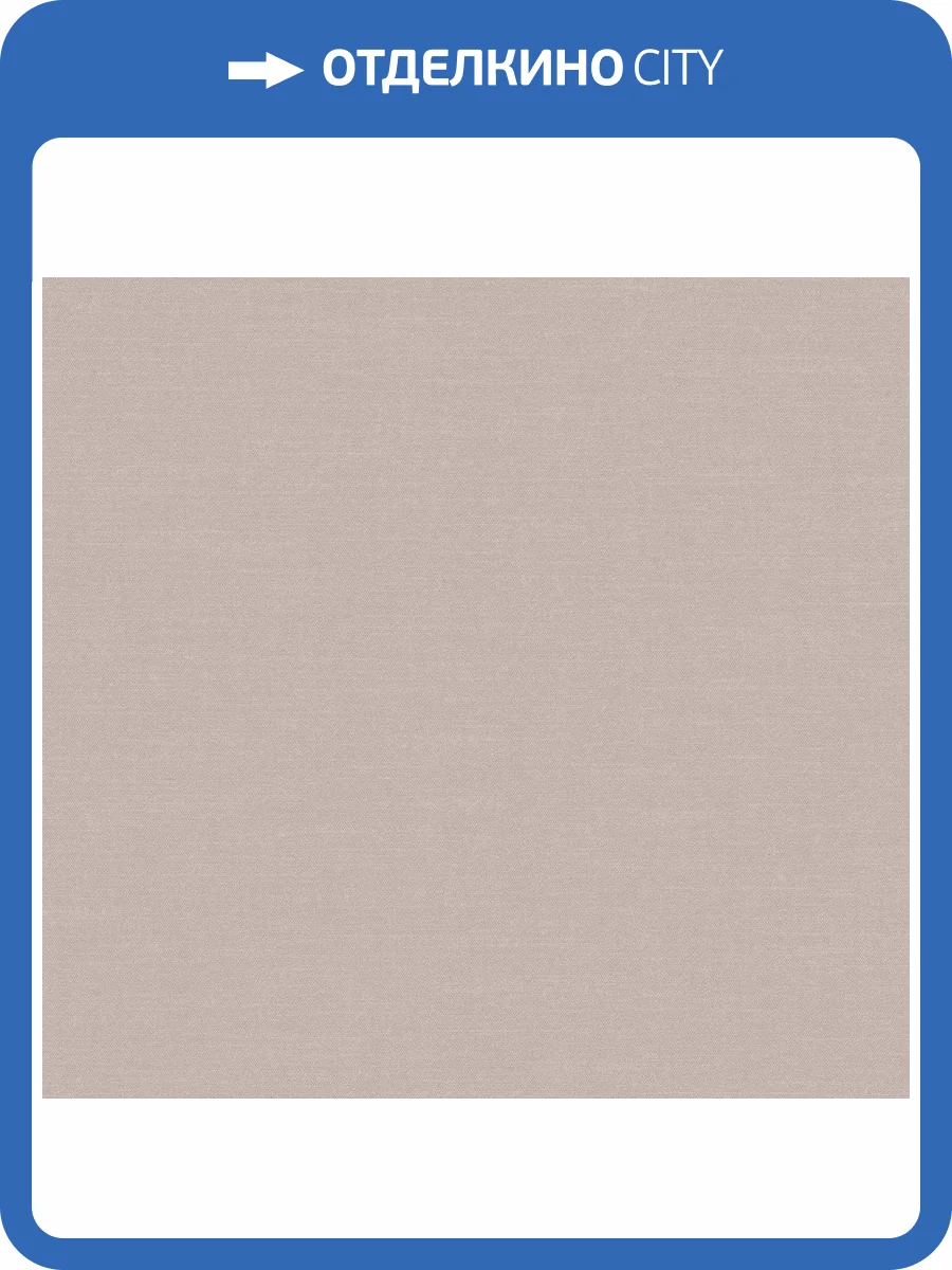 Обои флизелиновые Milassa Scandi Zen JA10 002/2 фото 3