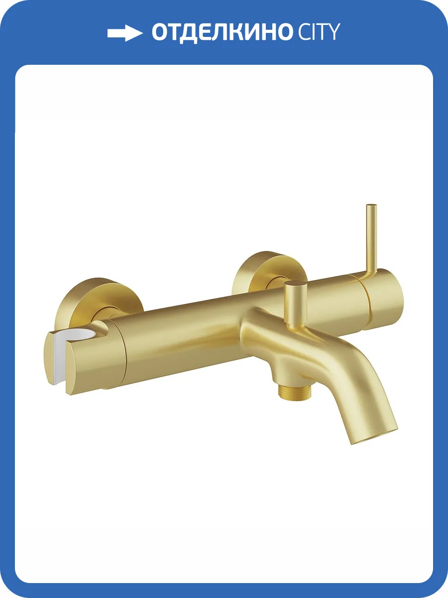 Смеситель для ванны Aqueduto Cano CAN0650 брашированное золото фото 4
