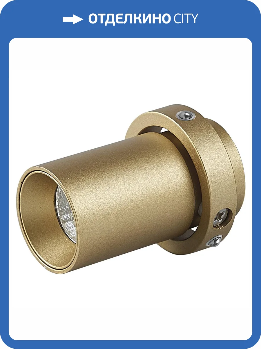 Светодиодный спот Mantra Trimasi 8449 фото 3