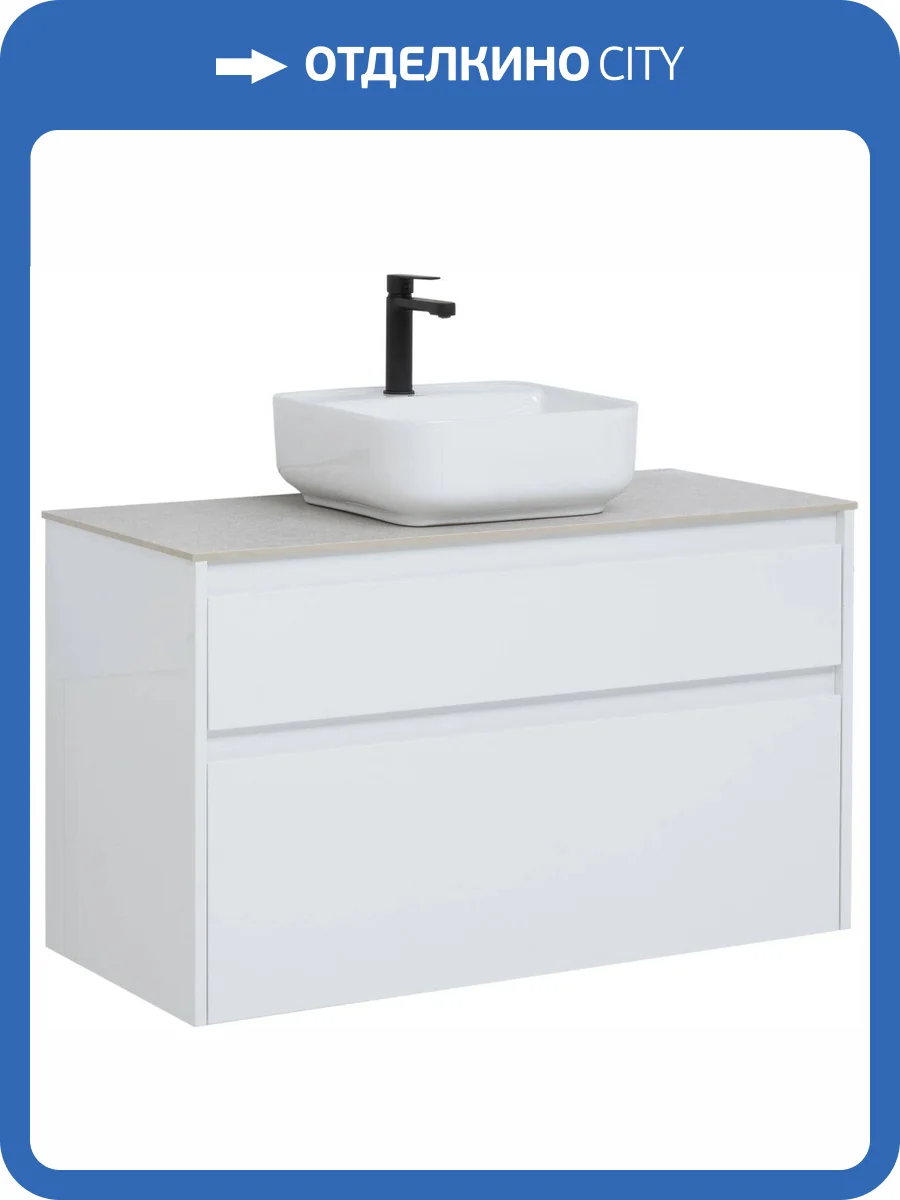 Тумба под раковину Aquanet Nova Lite 100 242581 2 ящика, белый глянец фото 17