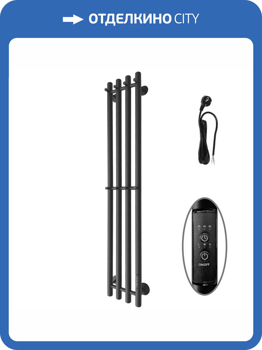 Полотенцесушитель электрический Маргроид Inaro 1200х180, правый, черный матовый фото 4